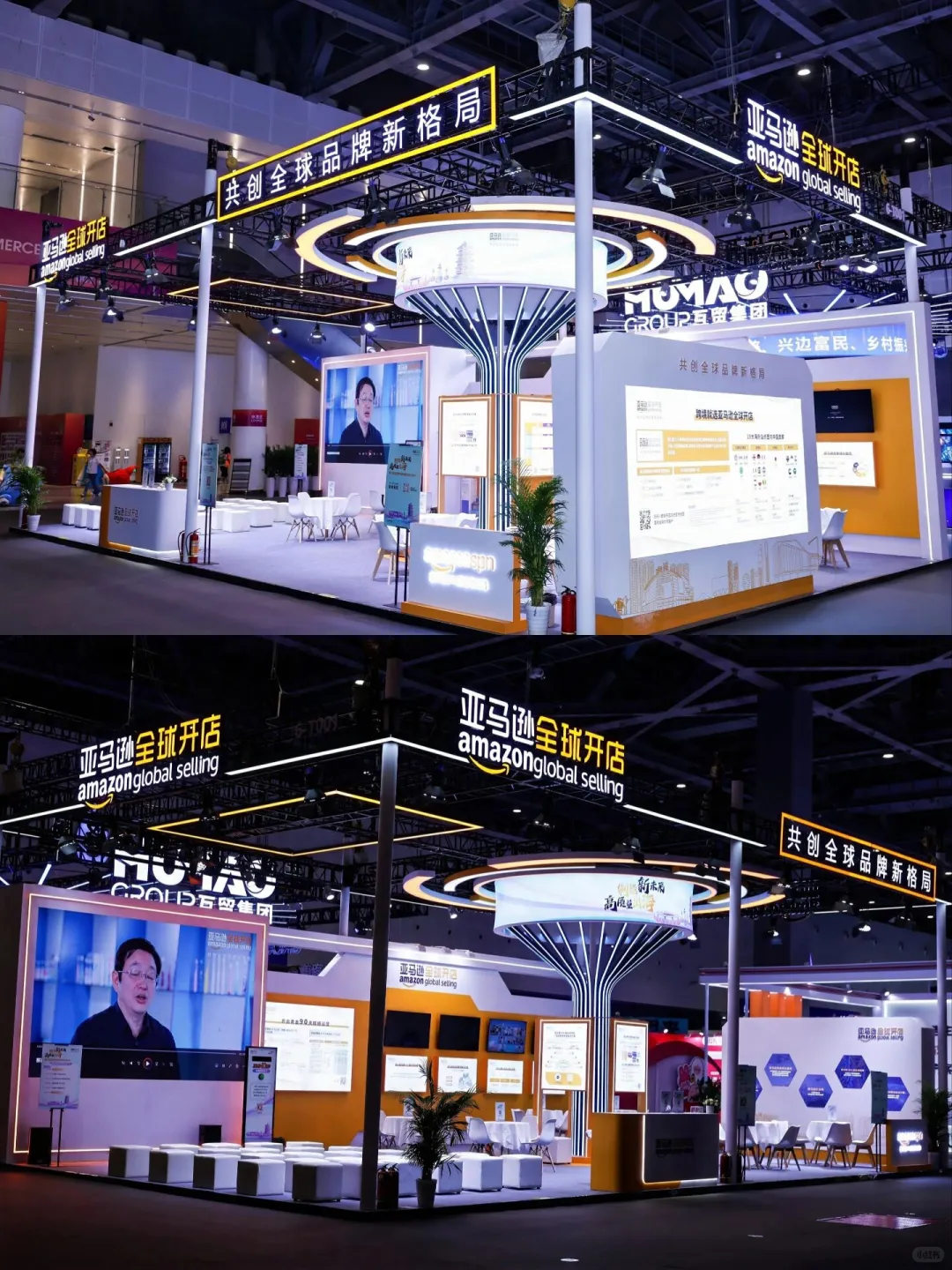 丝路电商展区‖哈尔滨展会展位搭建