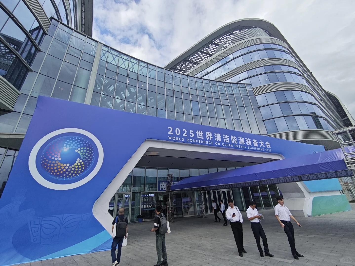 2025世界清洁能源装备展览会之德阳