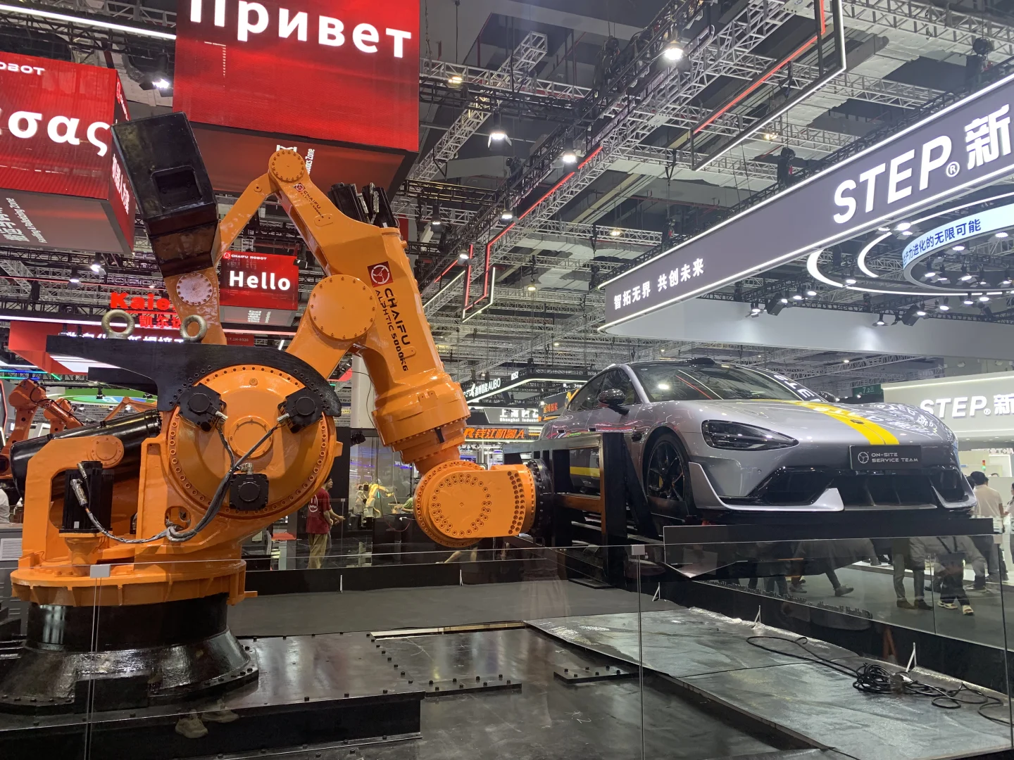 2025CIIF，中国工博会，上海四叶草