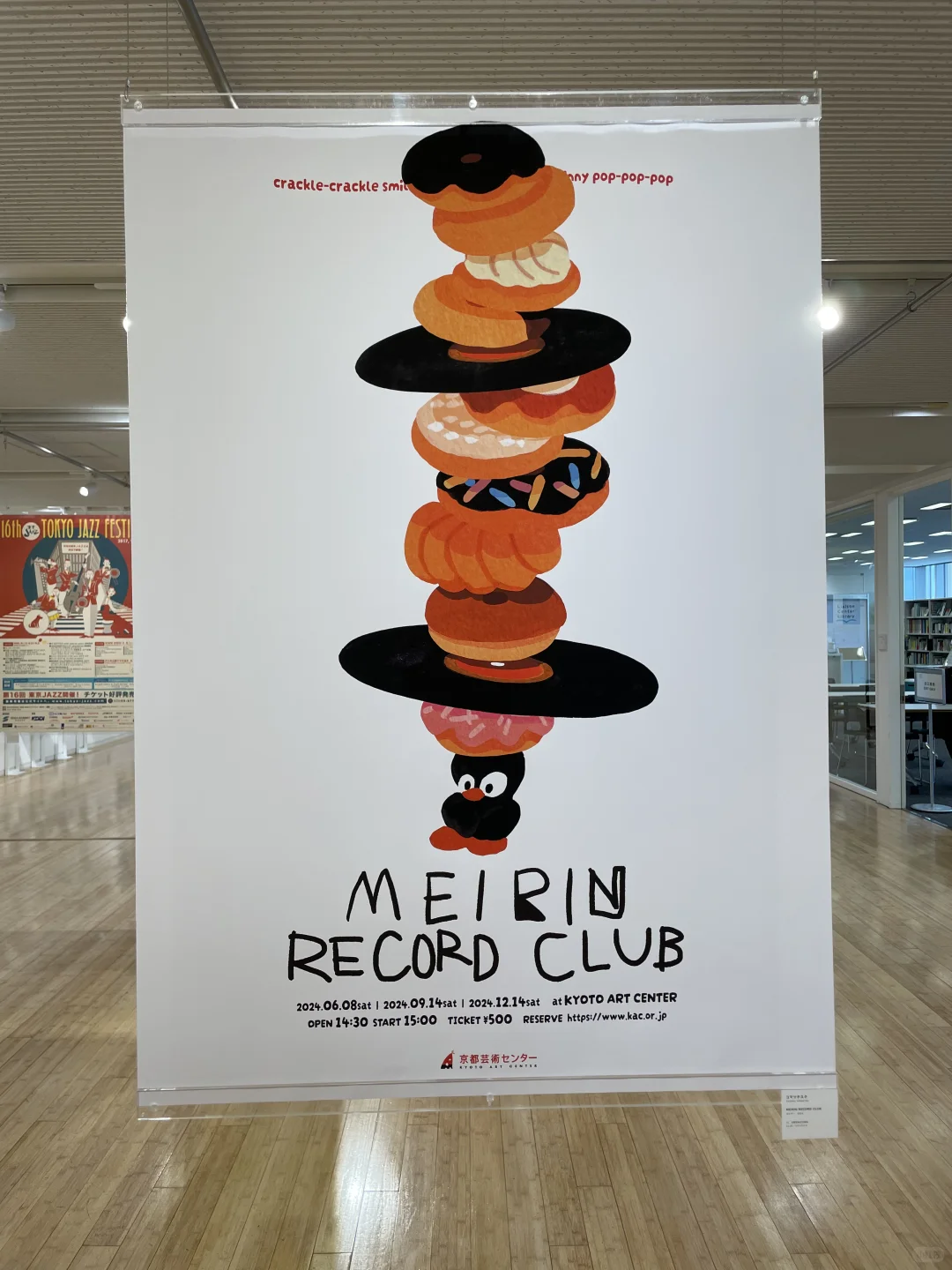 东京看展｜1️⃣7️⃣9️⃣个设计?