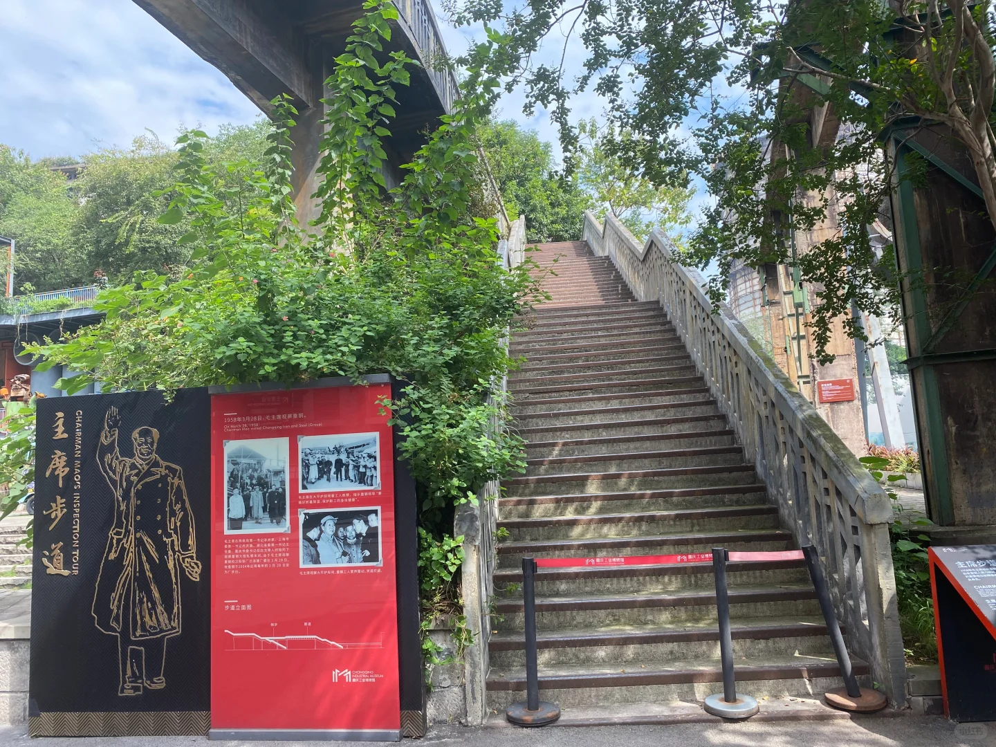 重庆工业博物馆（工业文化博览园）读史拍照