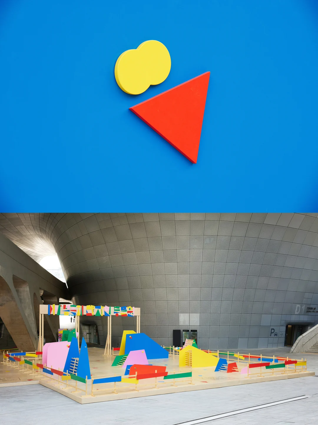 多巴胺亲子互动展??✨小朋友超爱