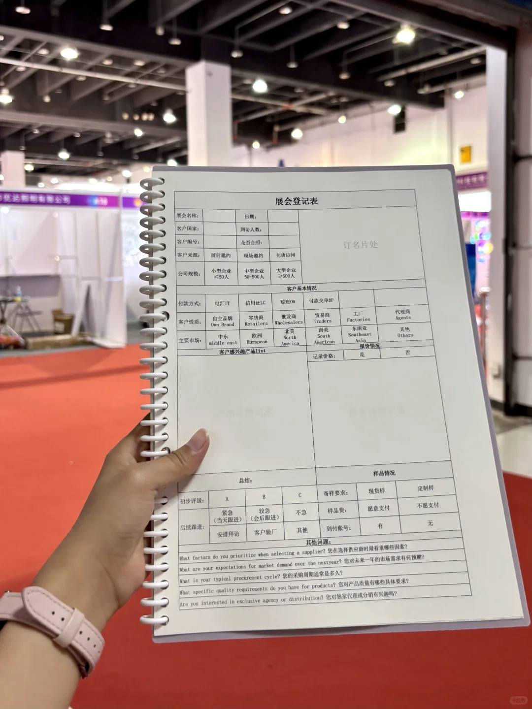 第一次参加广交会，是不是总在担心?