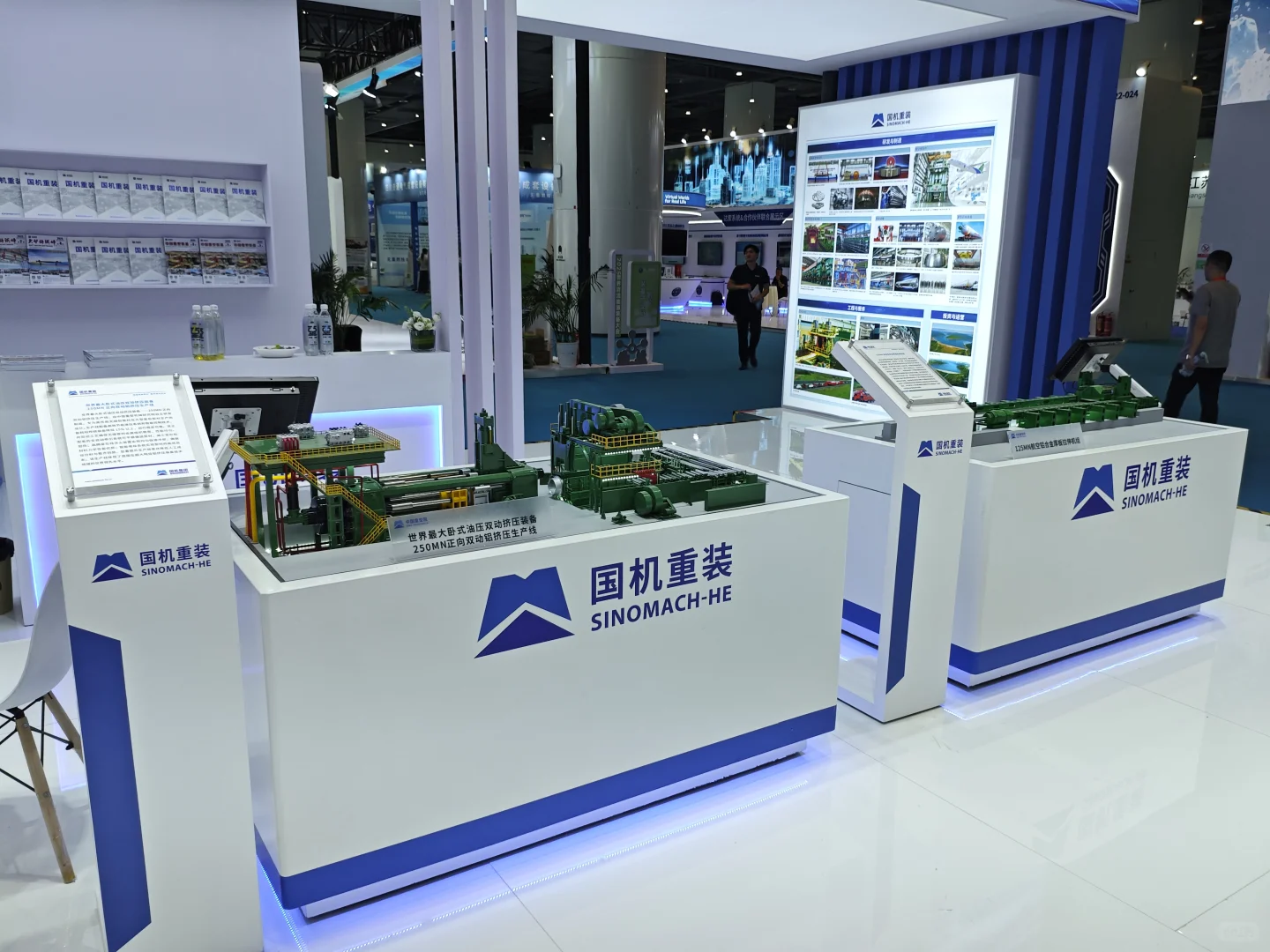 2025世界清洁能源装备展览会之德阳