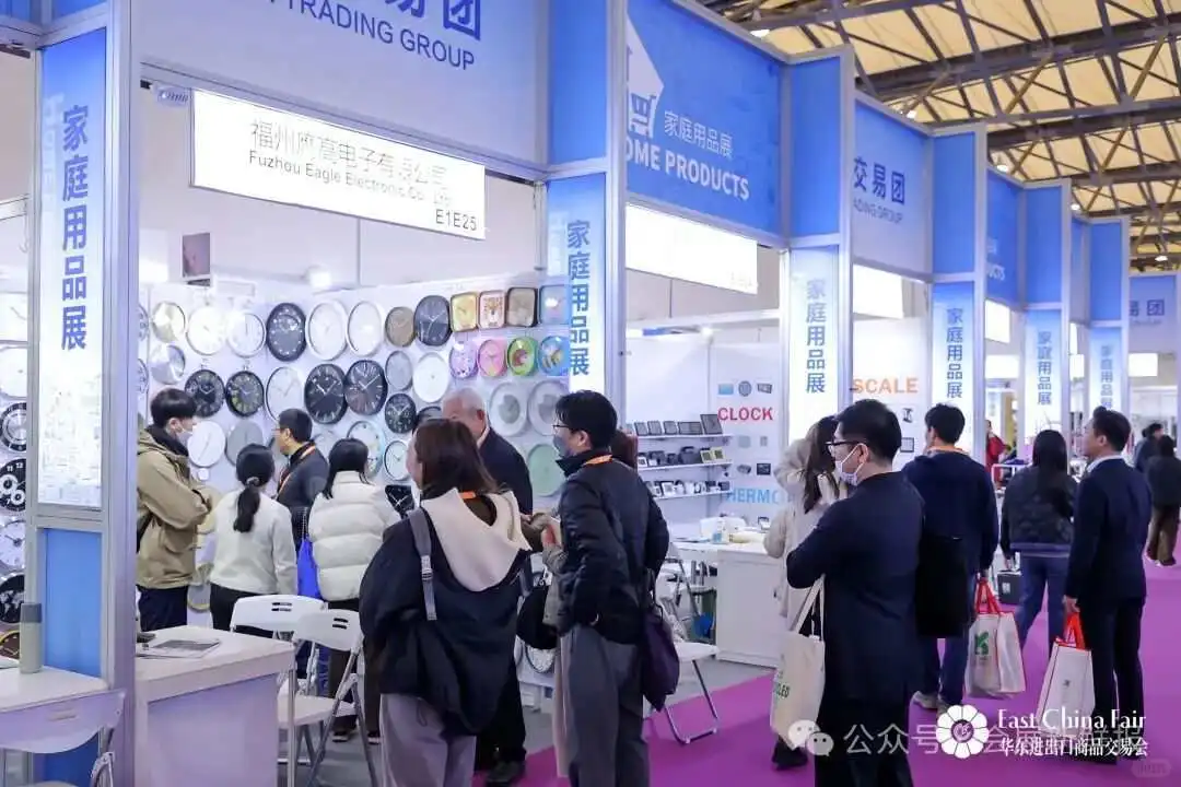 2026第34届商品交易会（简称华交会）