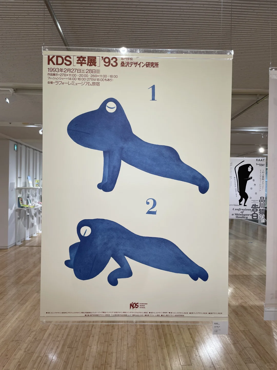 东京看展｜1️⃣7️⃣9️⃣个设计?