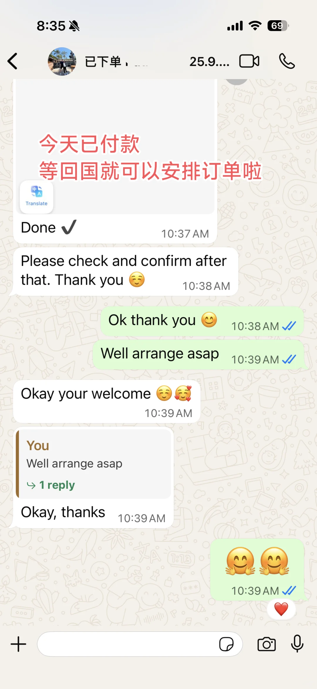 印尼展连续两天成单约8万!真是宝藏掘金地！