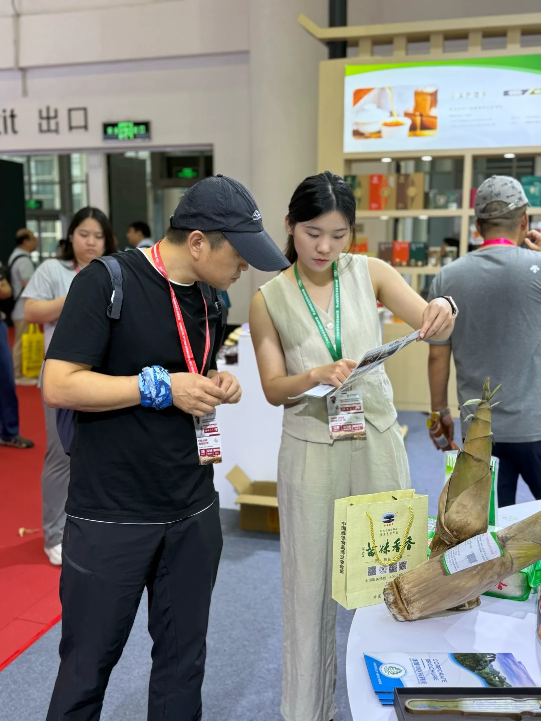 有幸以参展商身份参加此次展会