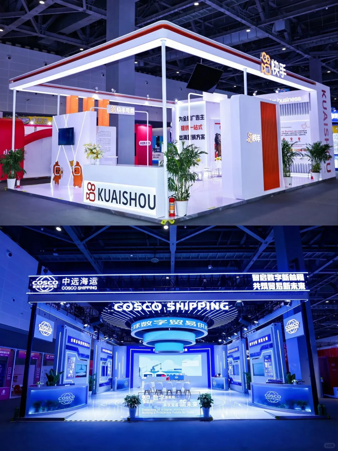 丝路电商展区‖哈尔滨展会展位搭建