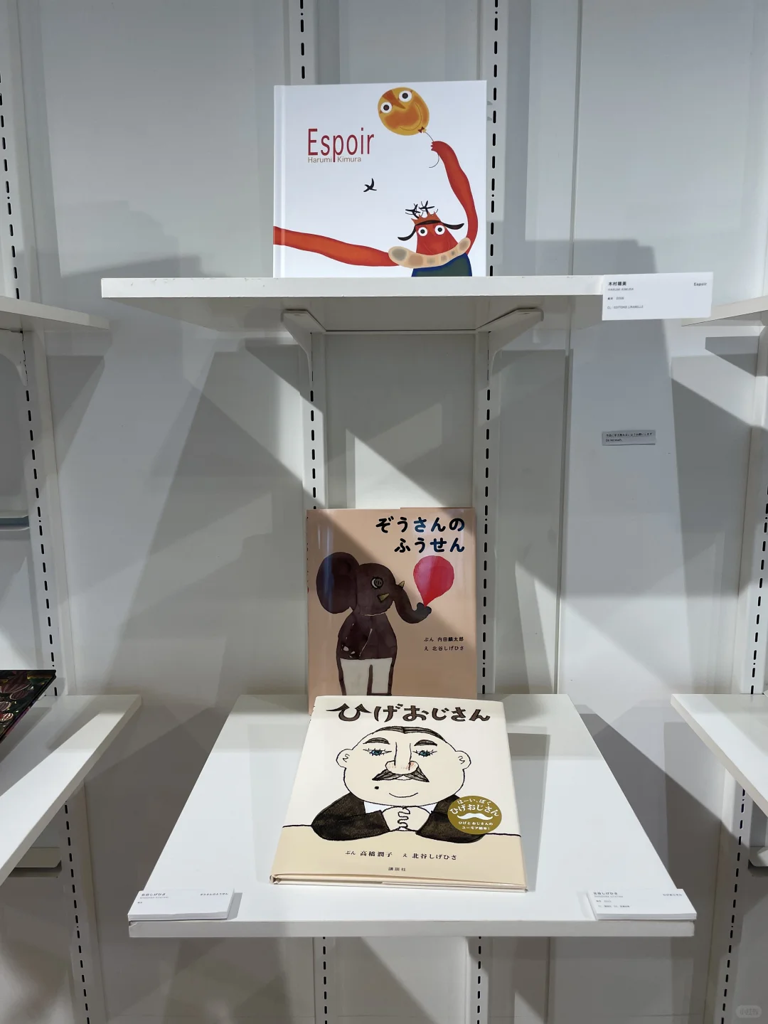 东京看展｜1️⃣7️⃣9️⃣个设计?