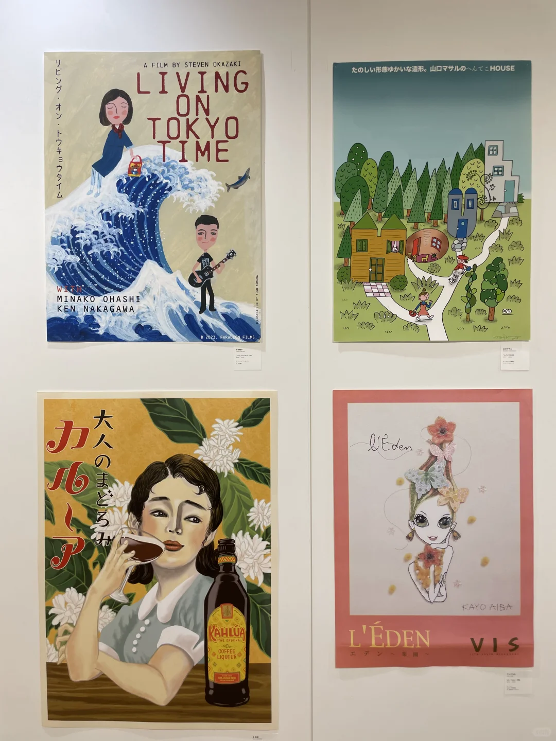 东京看展｜1️⃣7️⃣9️⃣个设计?