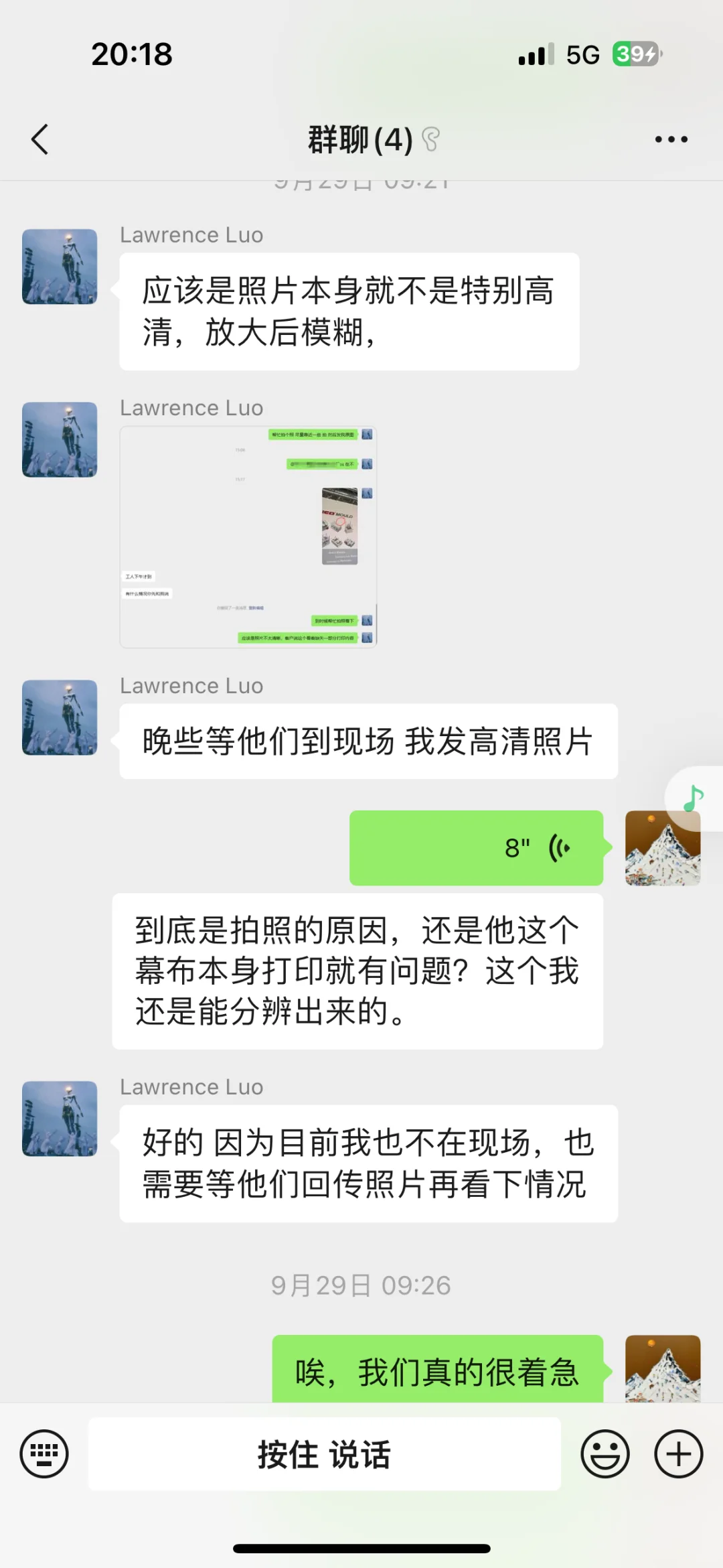 展会开幕还剩14小时， 我在混乱的现场快哭了