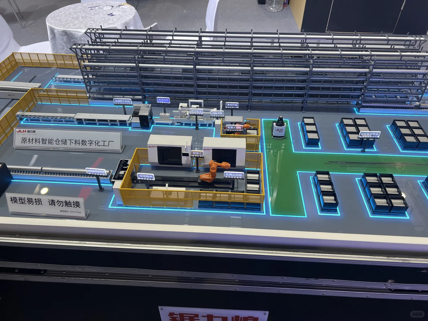 上海工博会上的一些沙盘模型展览