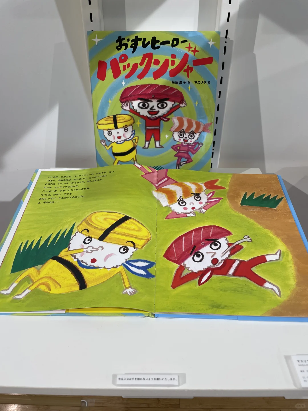 东京看展｜1️⃣7️⃣9️⃣个设计?