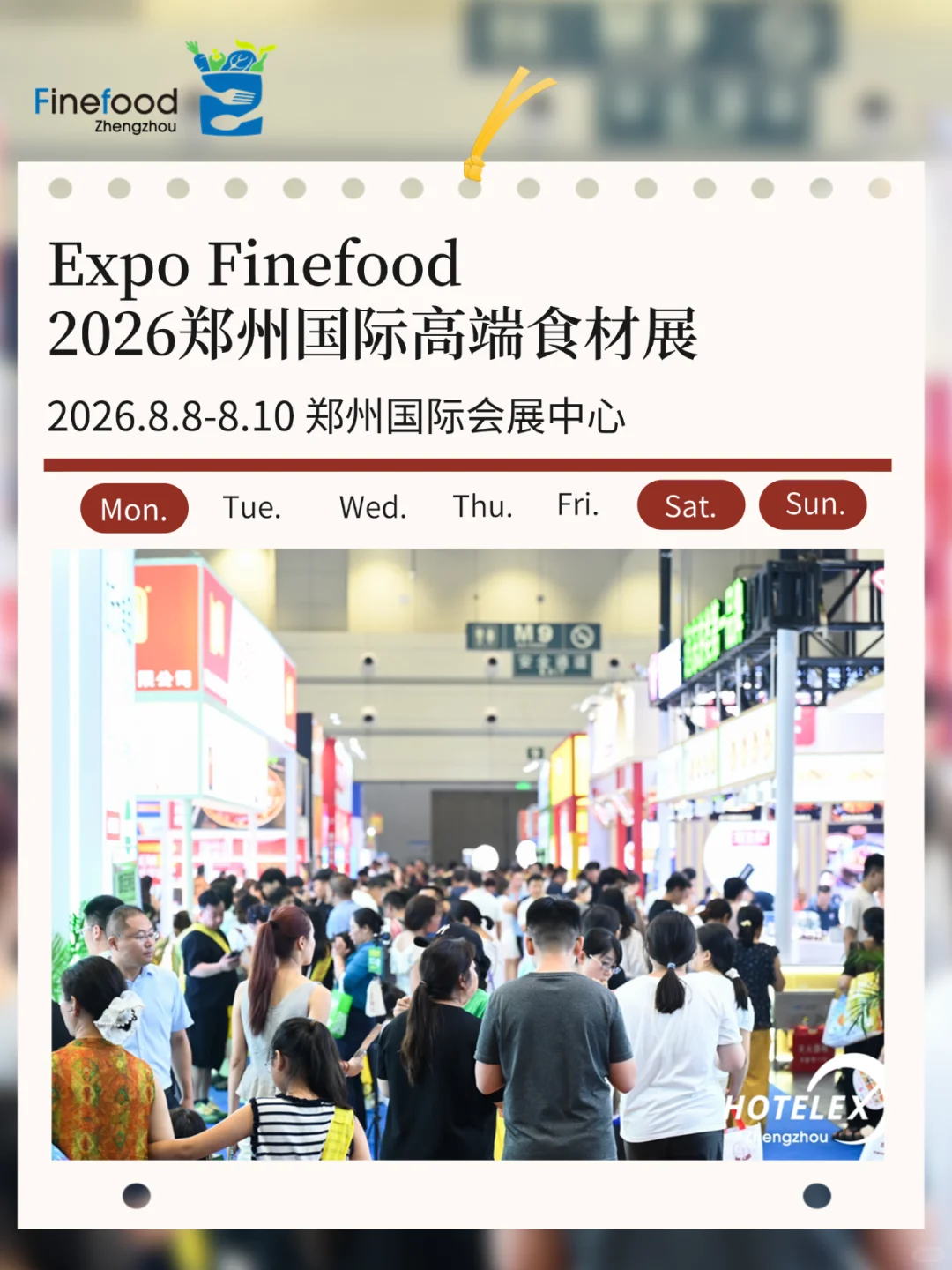 Expo Finefood国际高端食材系列展日程出炉