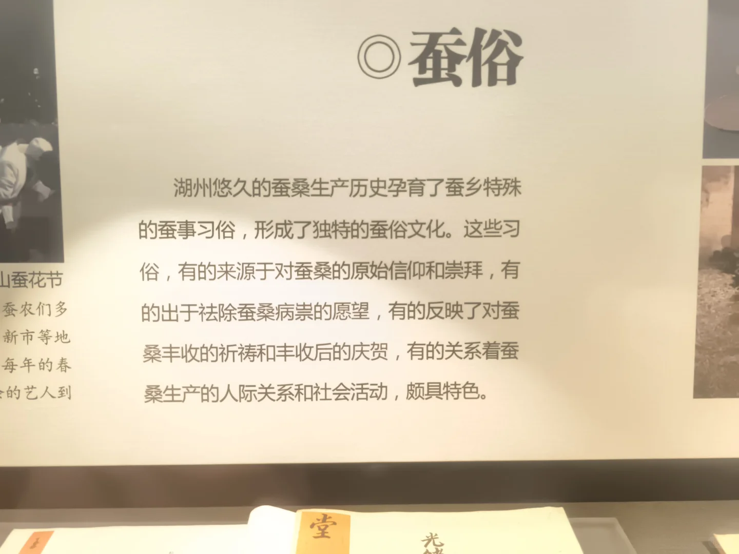 湖绸，湖绣