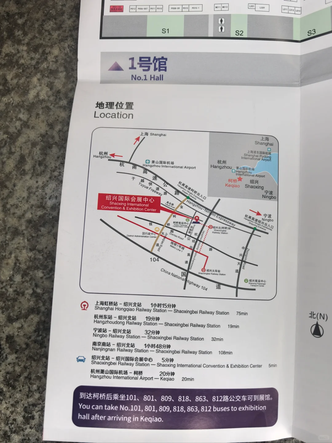 世界纺织看中国??中国纺织在柯桥