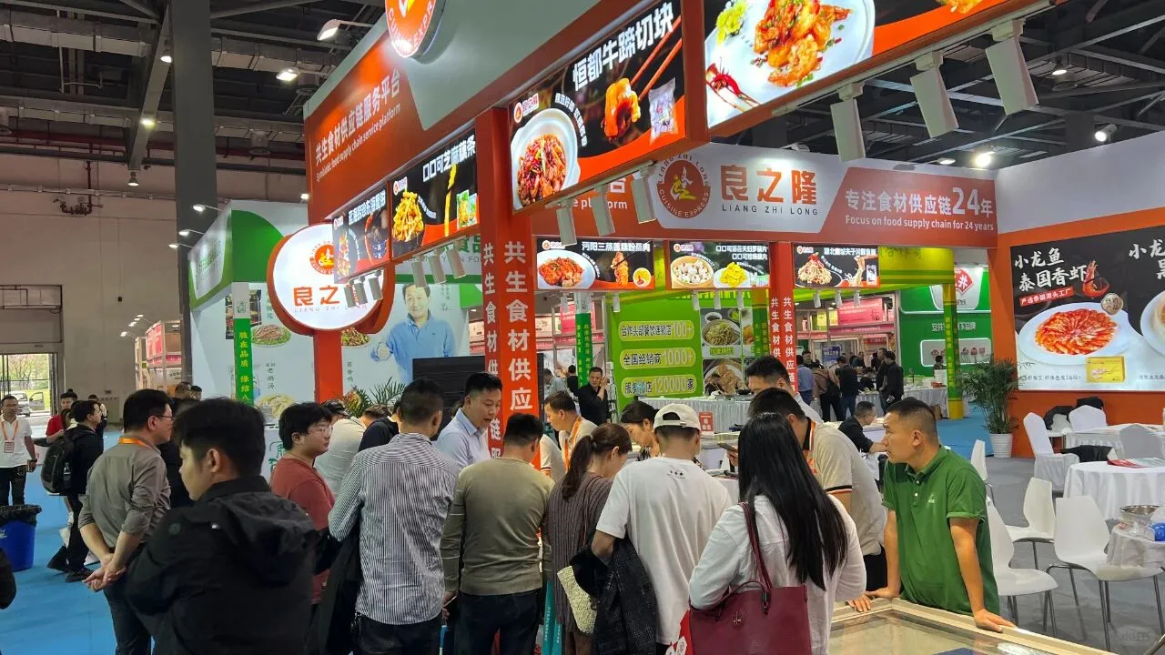 良之隆·2025第三届中国赣菜食材电商节