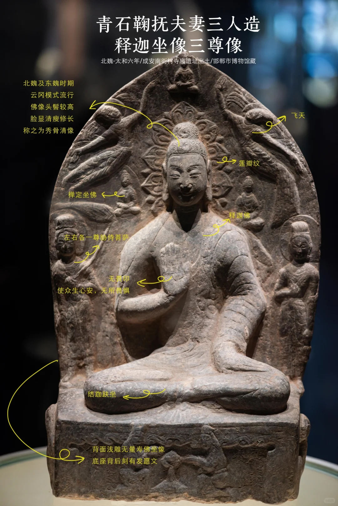 邯郸博物馆|超强参观指南，看完直接能讲解