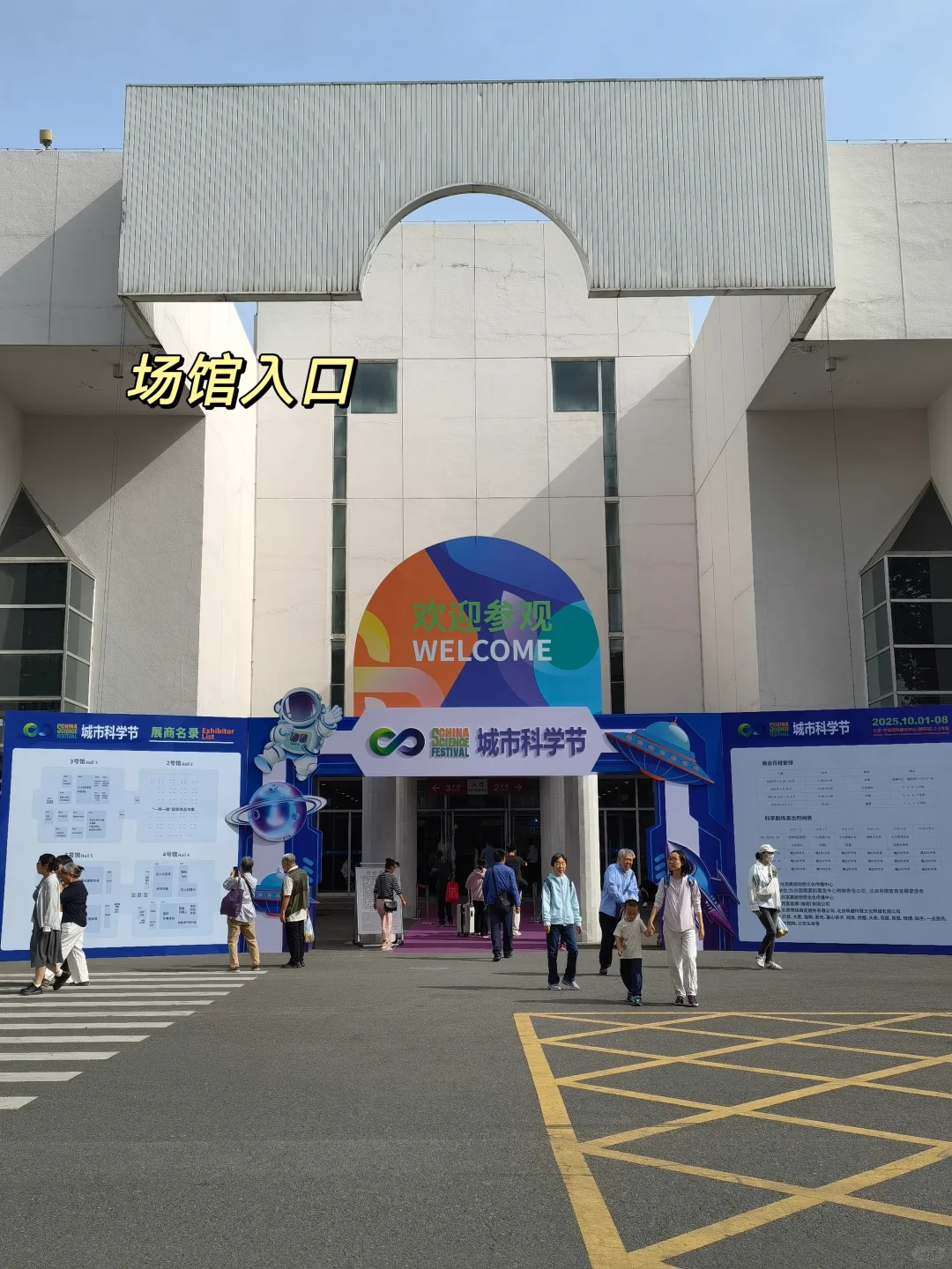 国庆不出门的可以带娃来这里嗨，人真不多