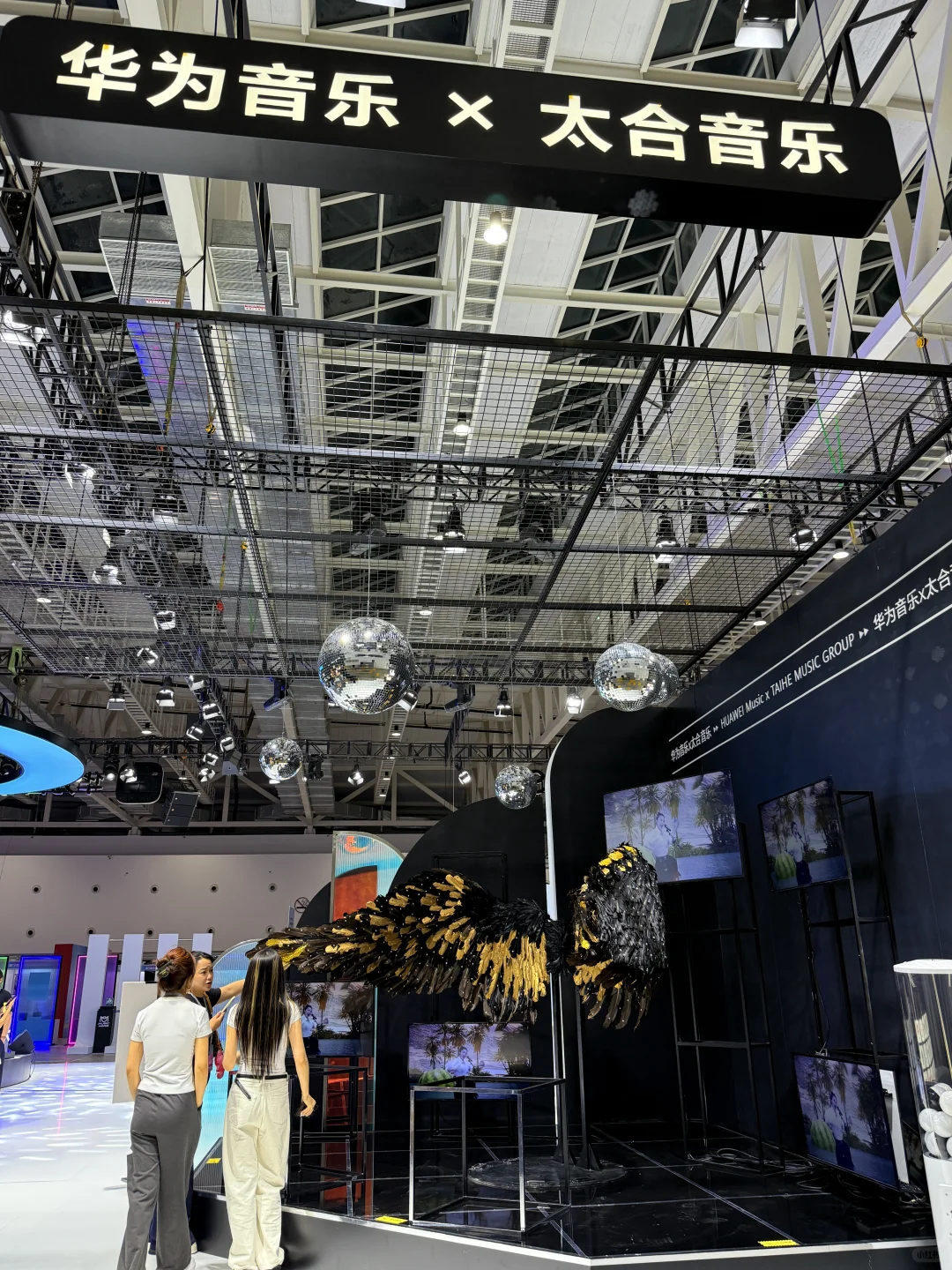 华为音乐联合展 | 首届数字音乐产业博览会