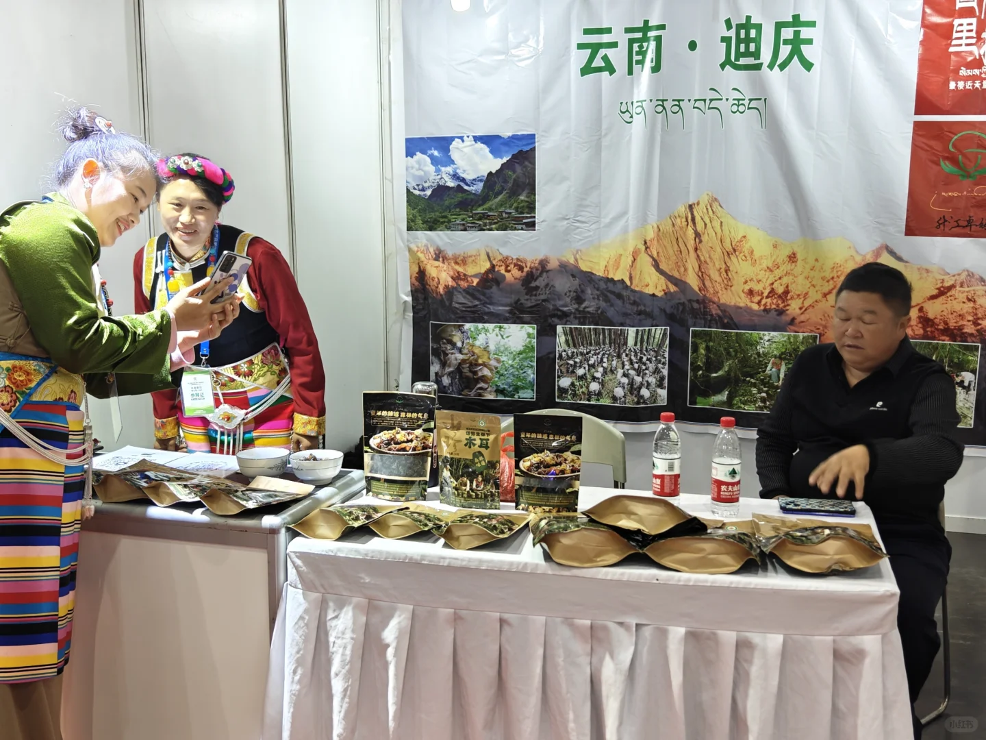 农展馆优质农产品展销！