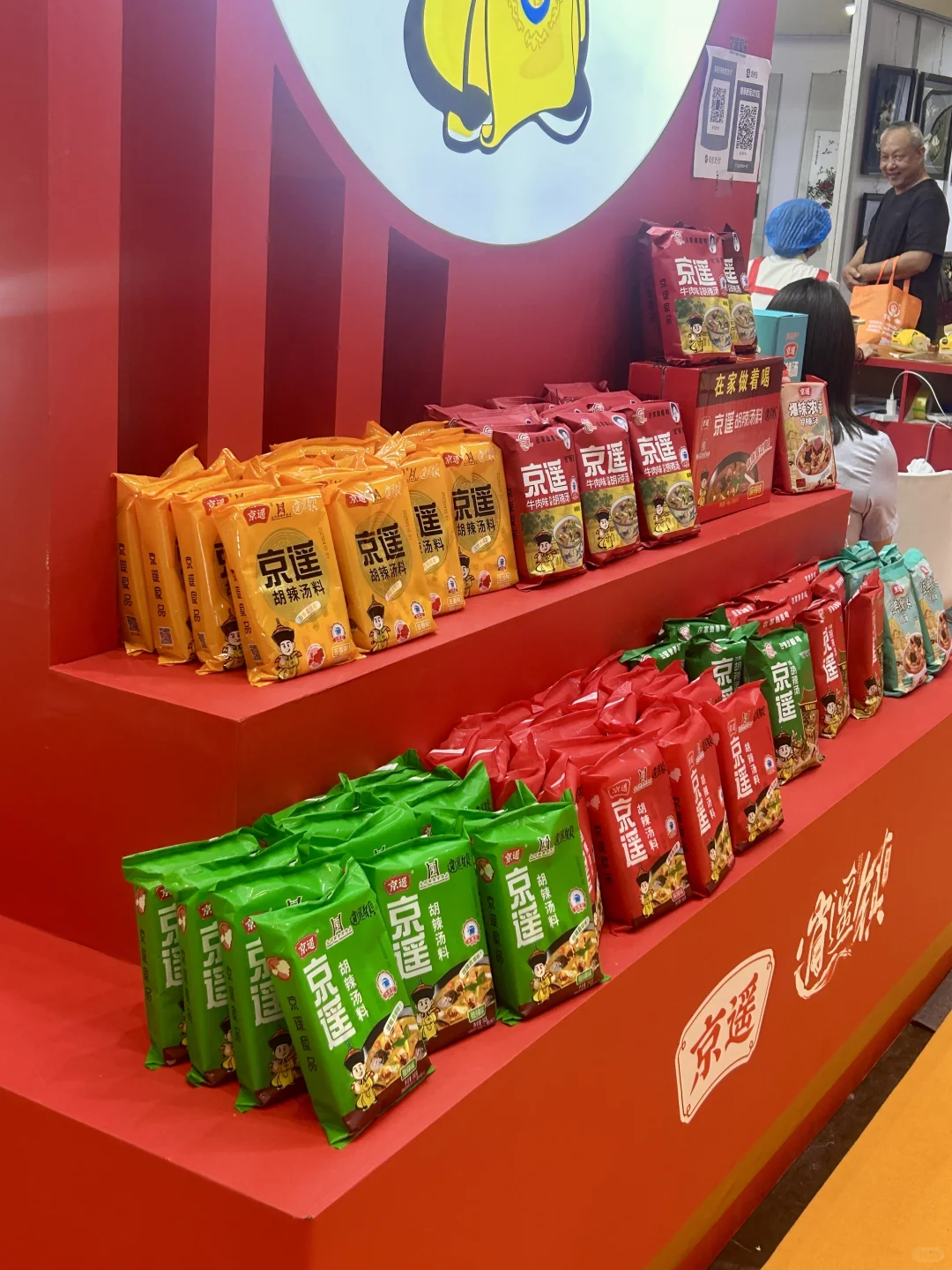 郑州特产合集现场‼️都快来逛‼️