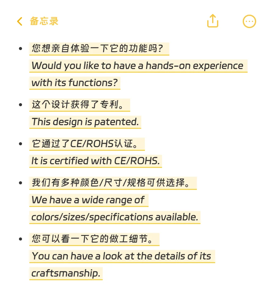 外贸展会中100句常用专业口语！