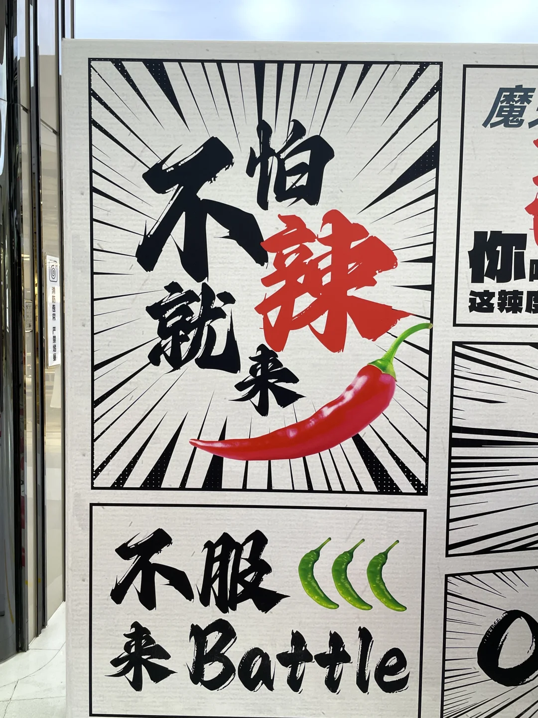 太原这是怎么辣？？原来是辣椒节?️