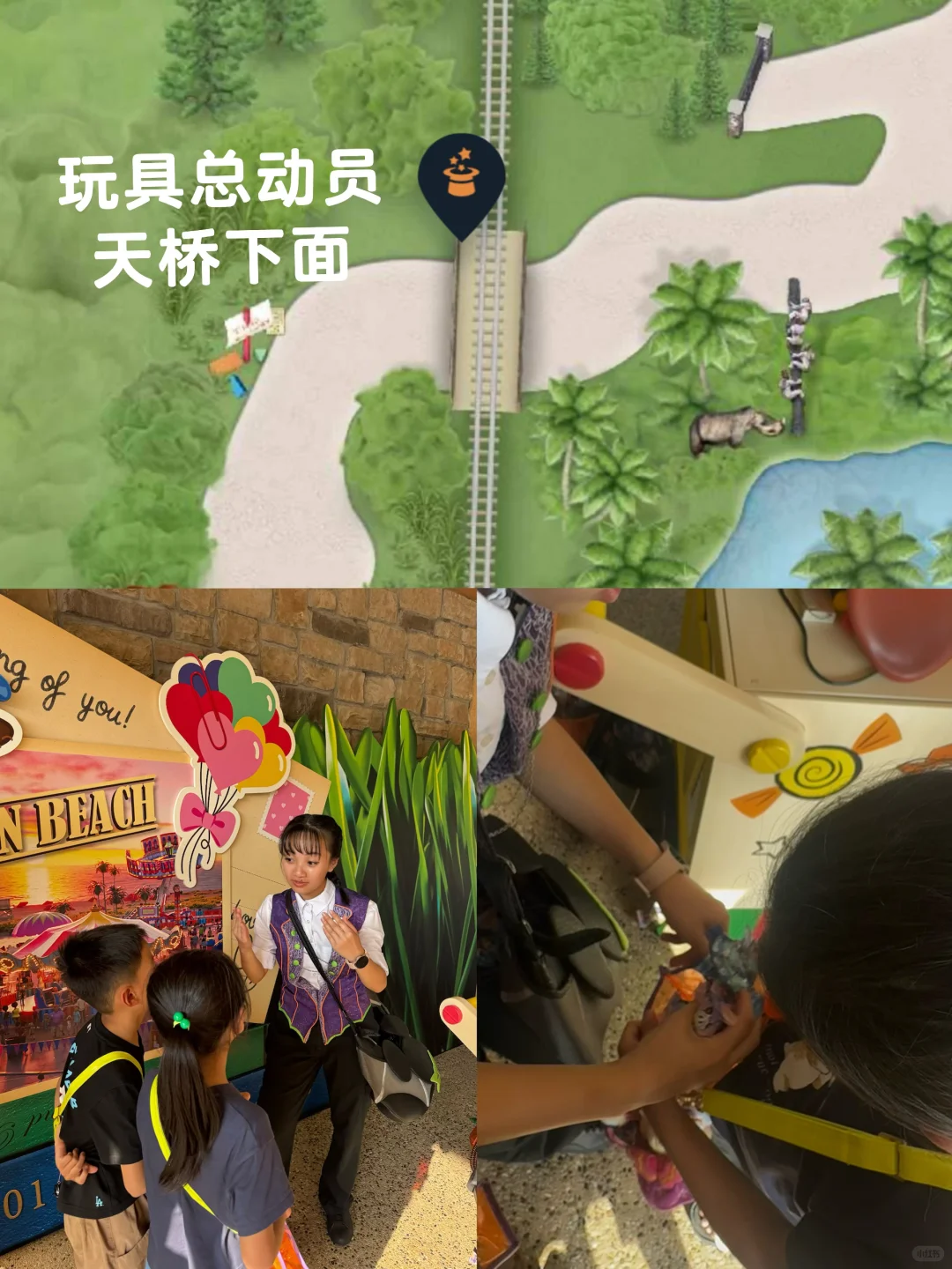 ?港迪你就宠吧 讨糖多多的有（附地图）