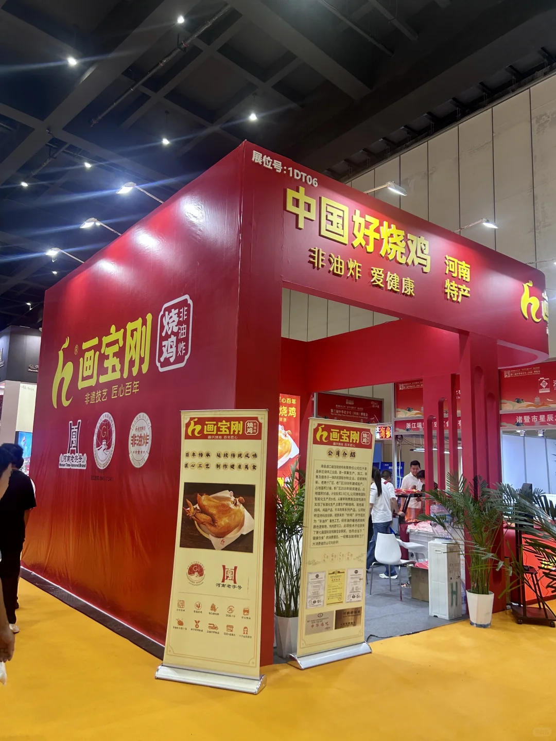 郑州特产合集现场‼️都快来逛‼️