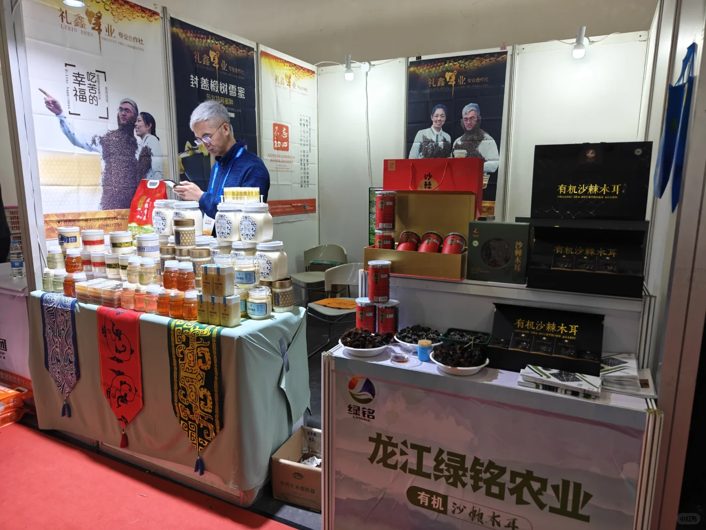 农展馆优质农产品展销！