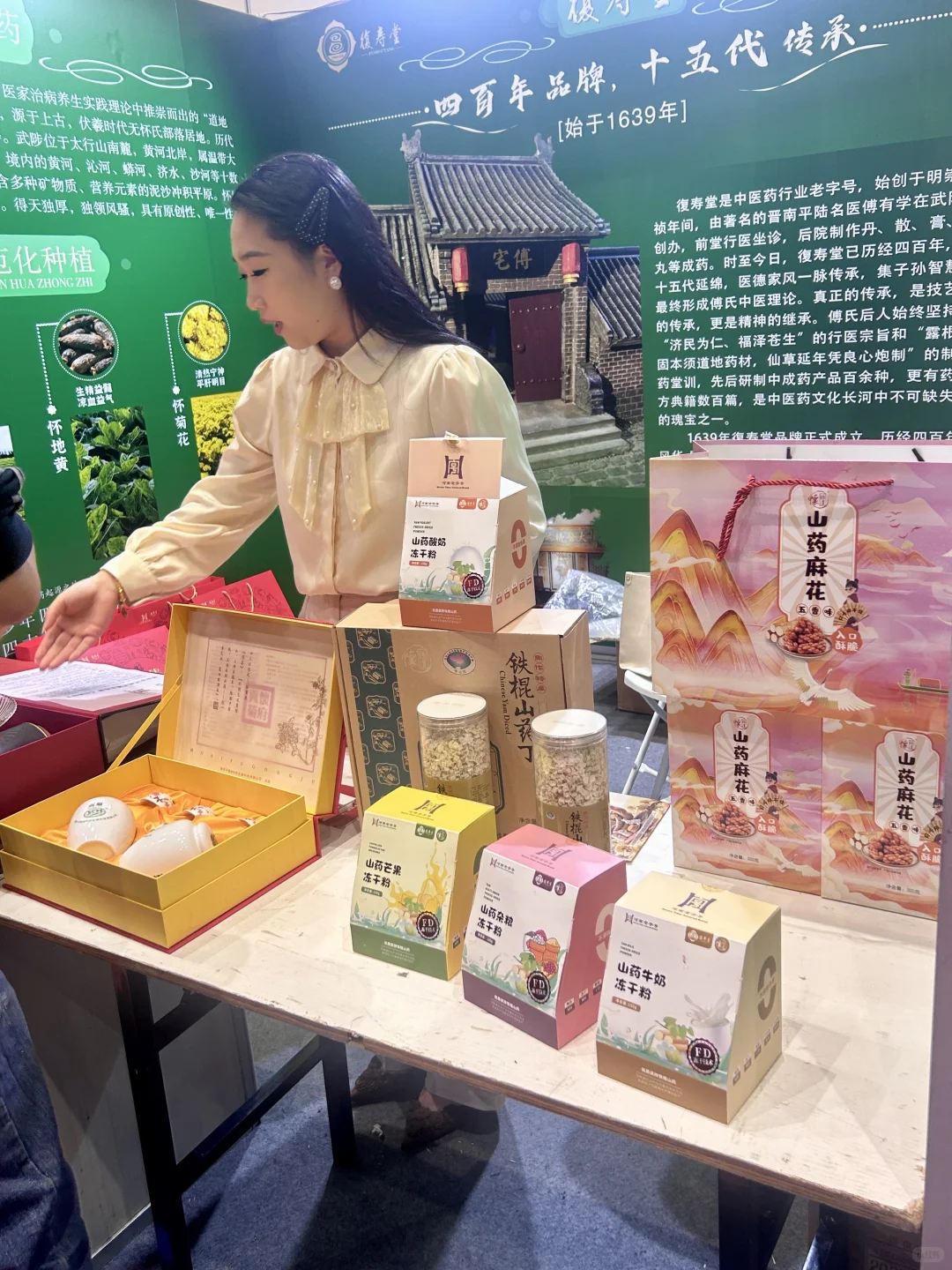 郑州特产合集现场‼️都快来逛‼️