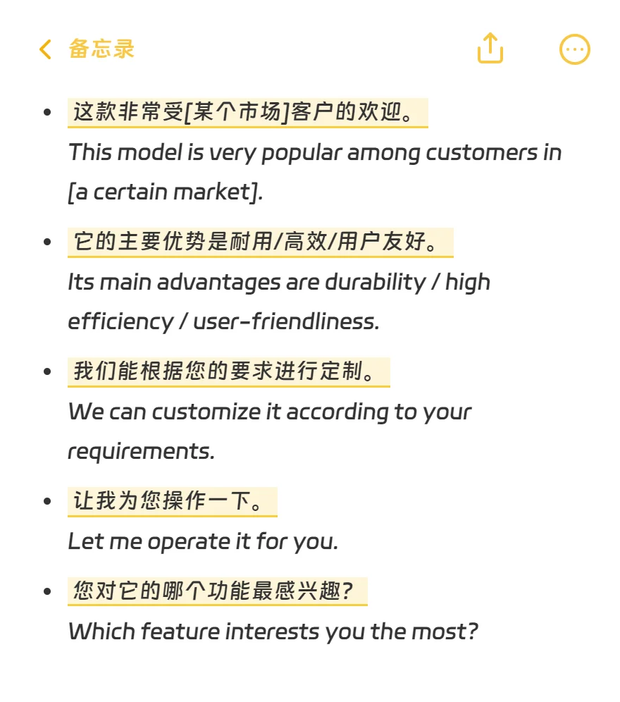 外贸展会中100句常用专业口语！