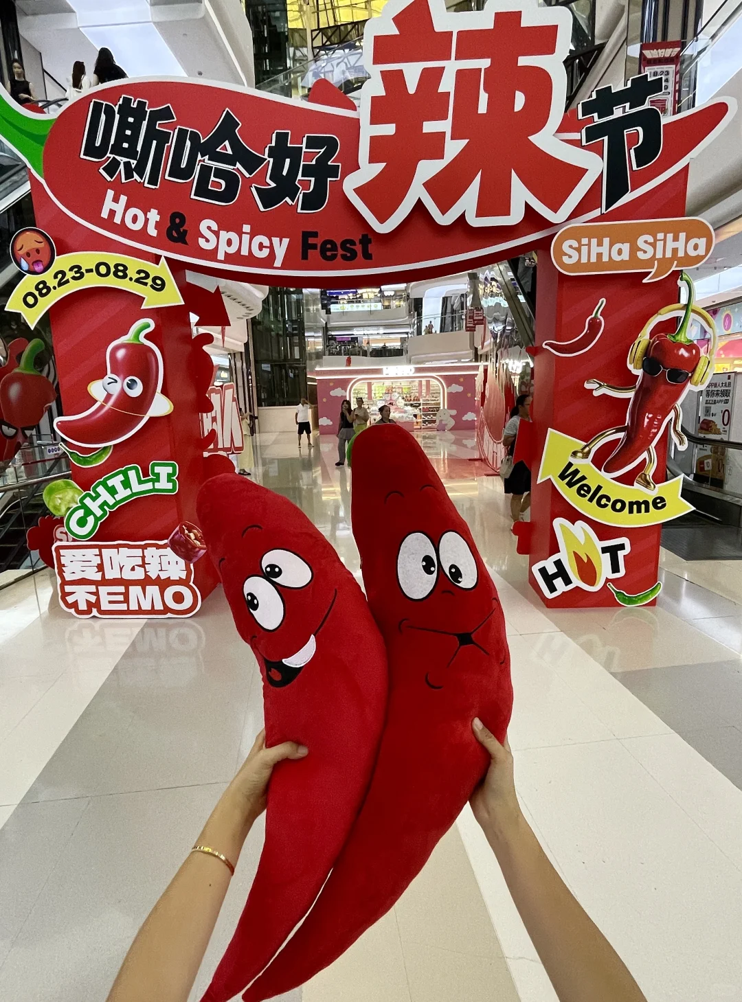 太原这是怎么辣？？原来是辣椒节?️