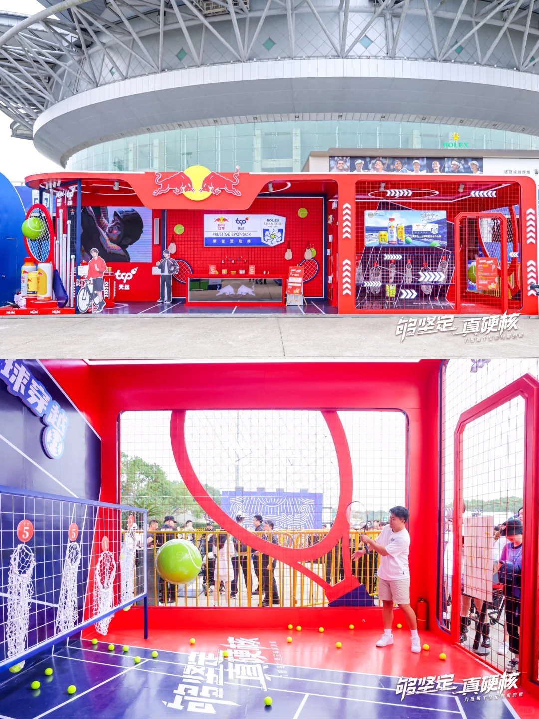 ?上海杭州展会设计搭建公司｜红牛展台