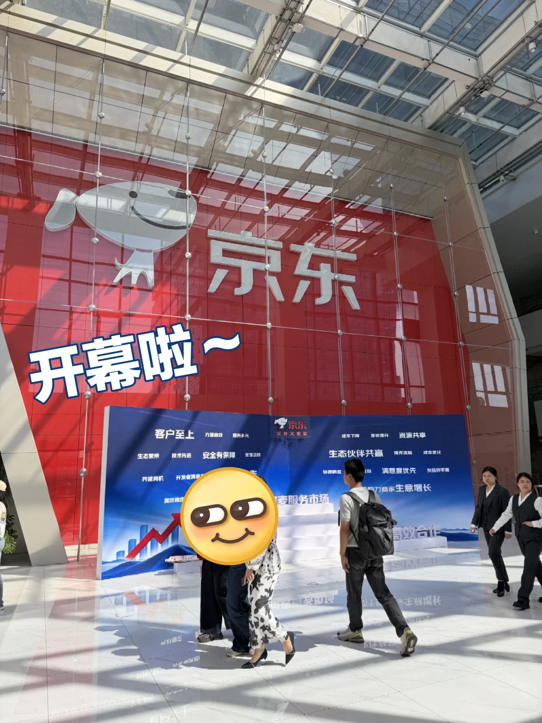 这次大会真的不虚此行❗️