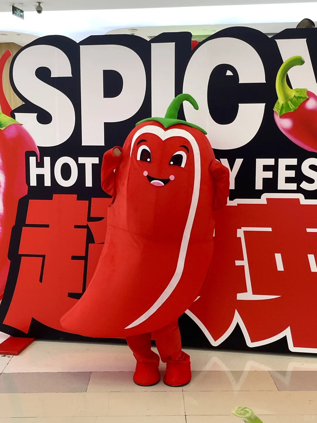 太原这是怎么辣？？原来是辣椒节?️