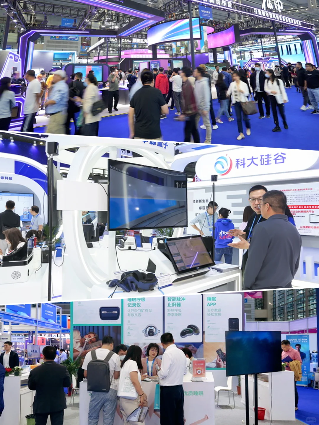 2024相约深圳看展，了解产业发展新动向❗️