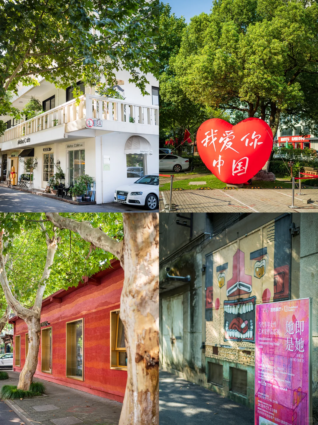 人少景美好拍❤️这个被低估的创意园绝了