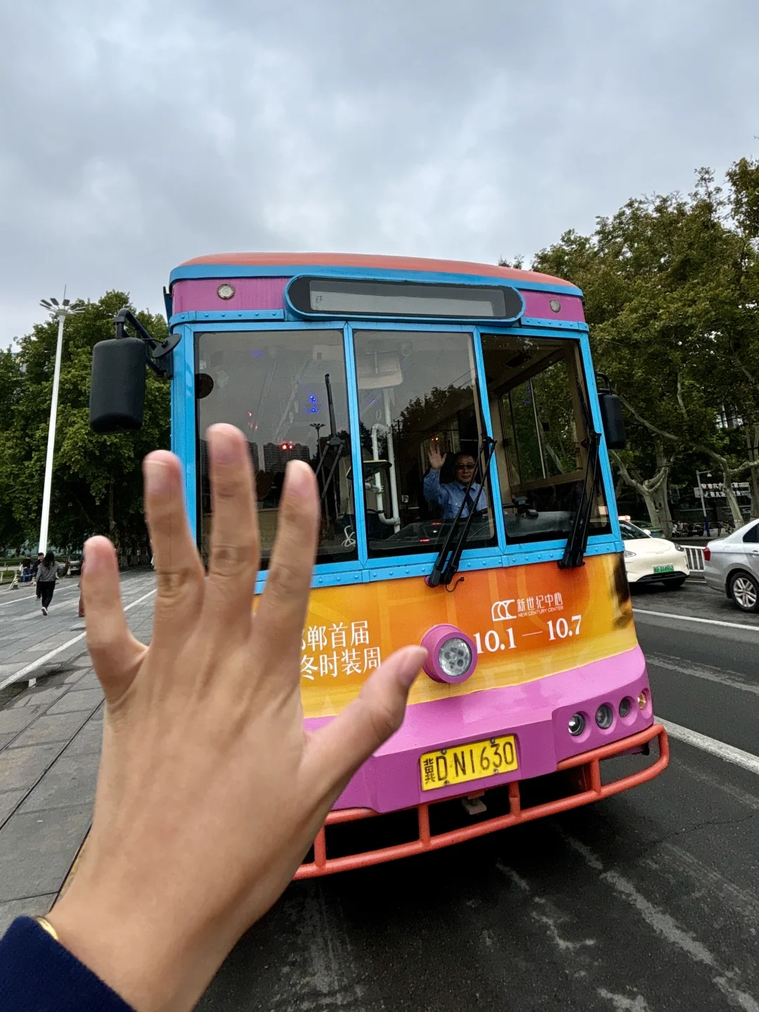 邯郸！已经进化到这种地步了吗！！！