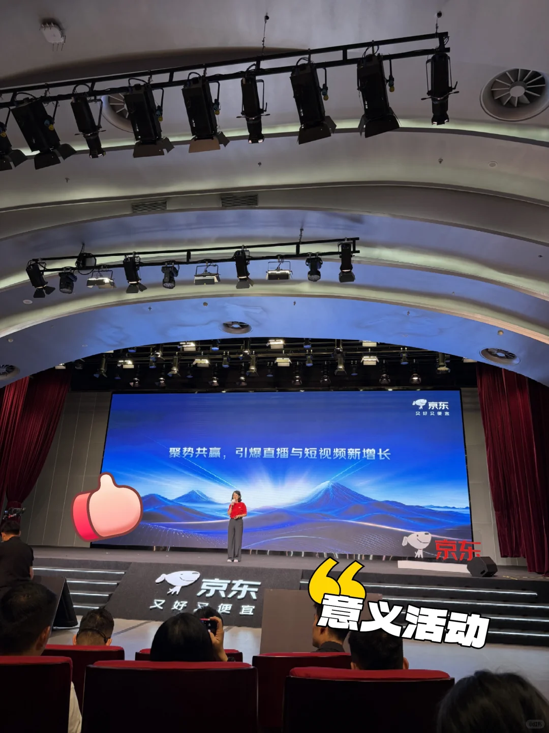 这次大会真的不虚此行❗️