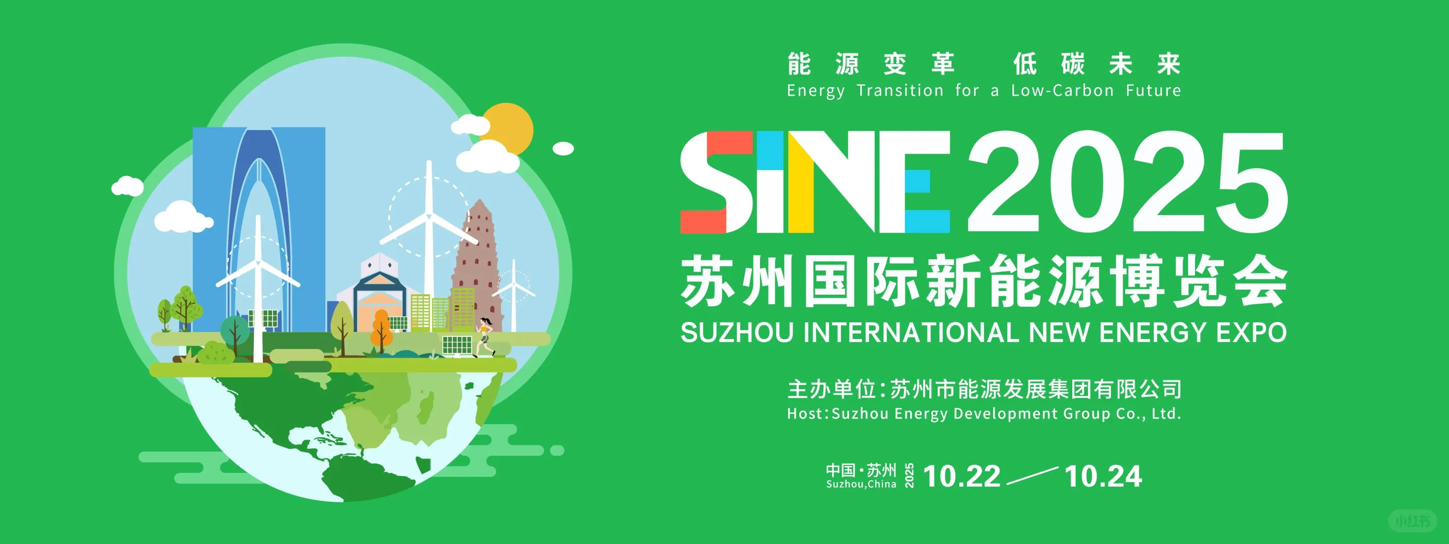 苏州国际博览中心10月精彩展会预告出炉