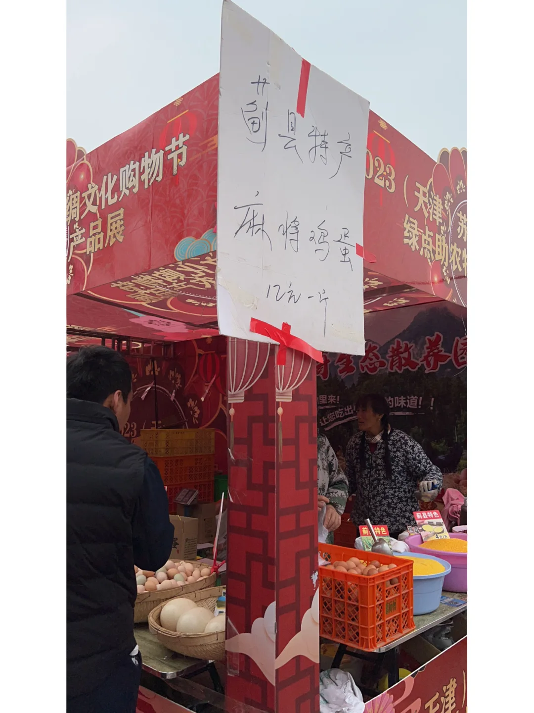 水上公园春日游，内有热闹的土特产市集