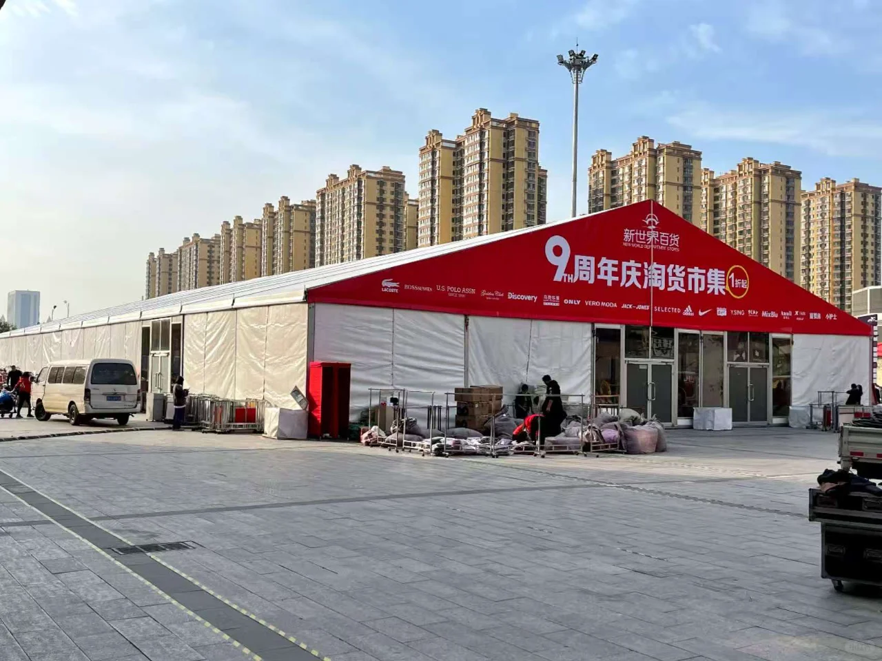 庙会集市展会用篷房大小摊位