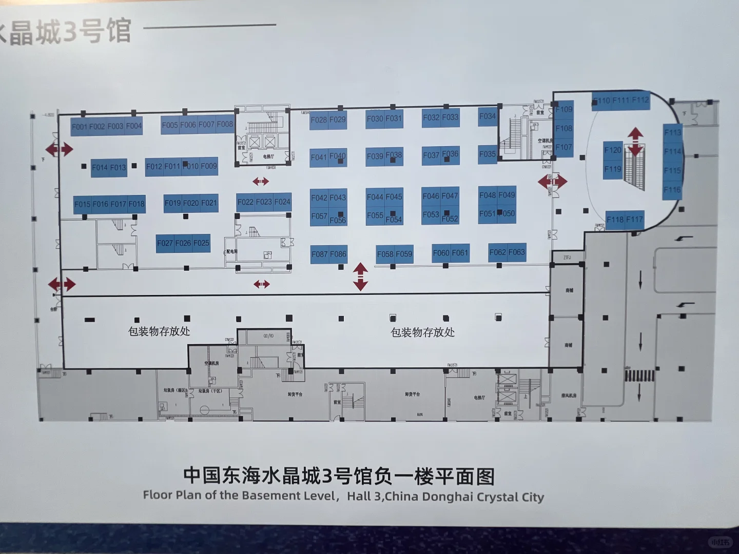 2025东海国际水晶矿物宝石博览会