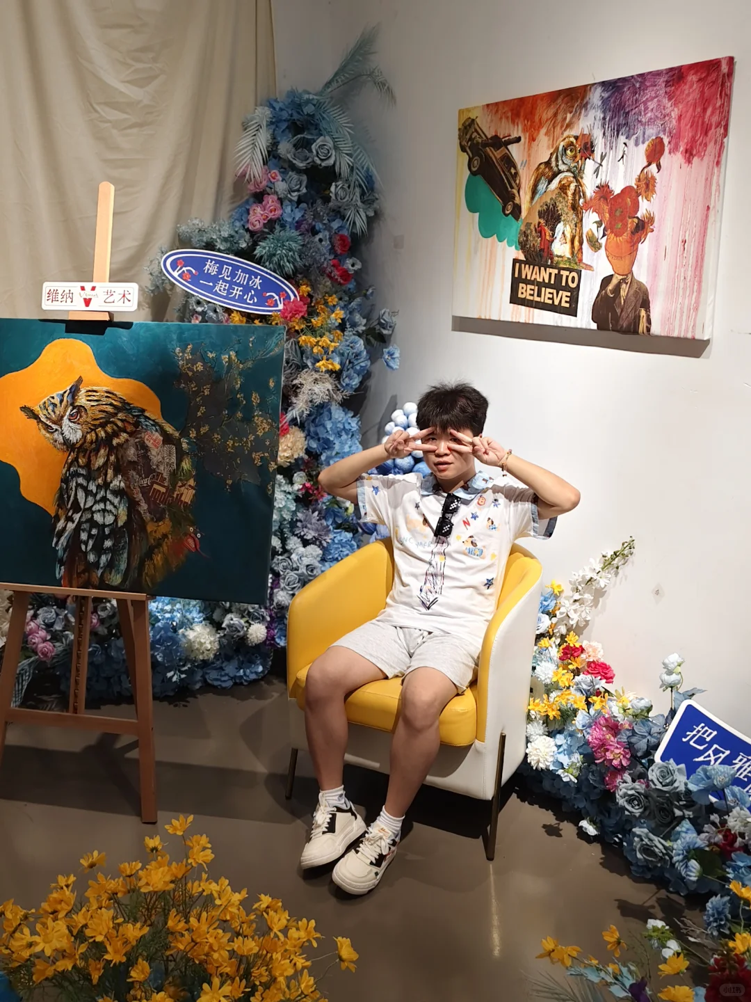 维纳数字产业园看展纪录，好出片的