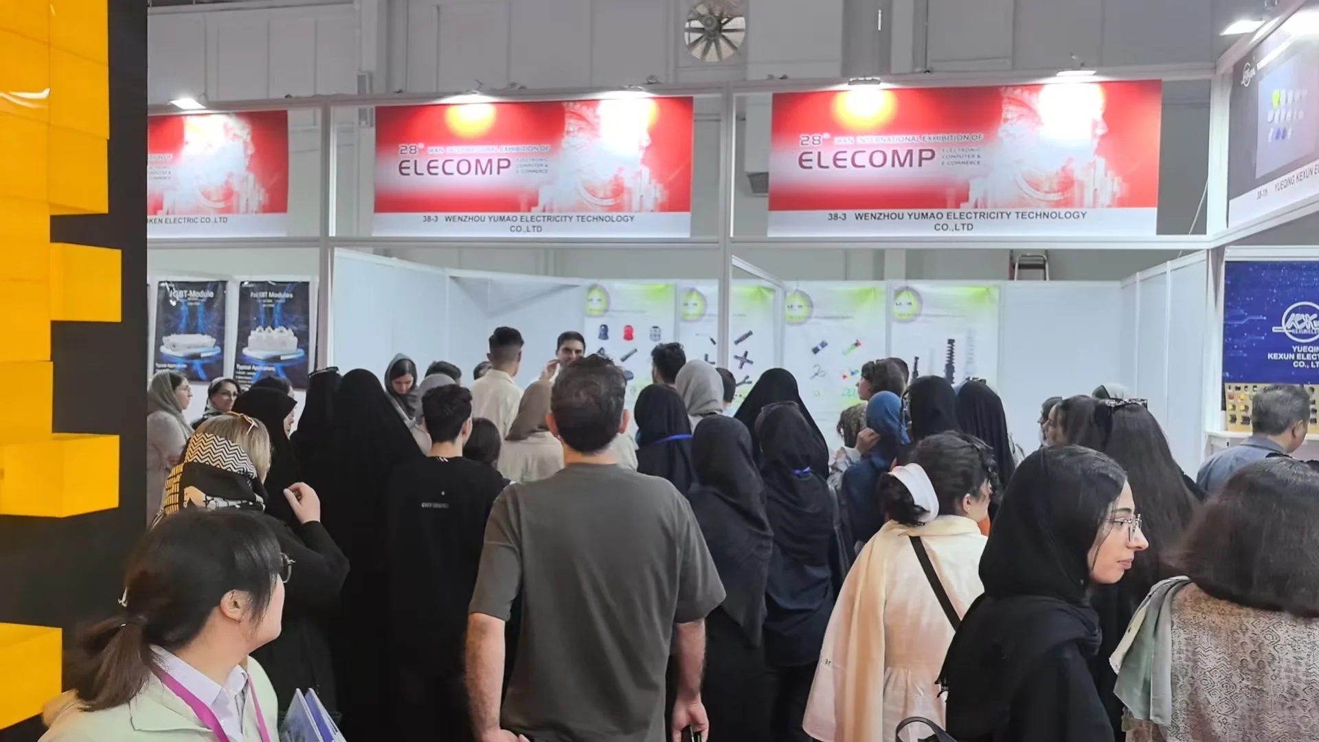 伊朗电子展会第一天人流好多呀！