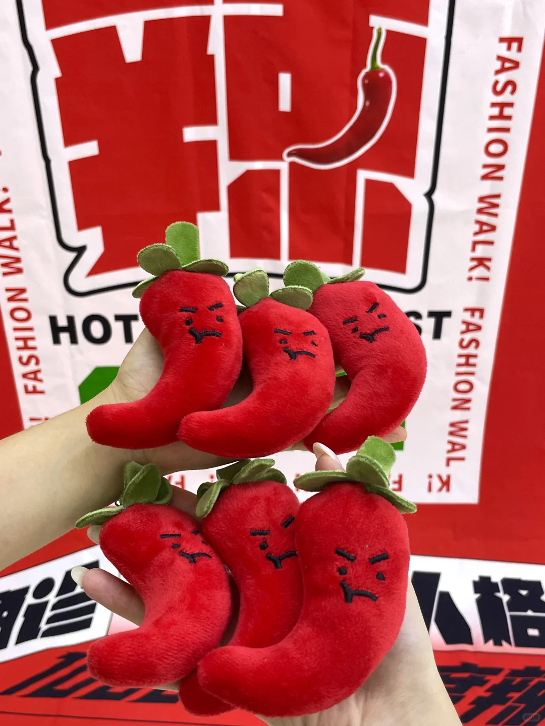 太原这是怎么辣？？原来是辣椒节?️