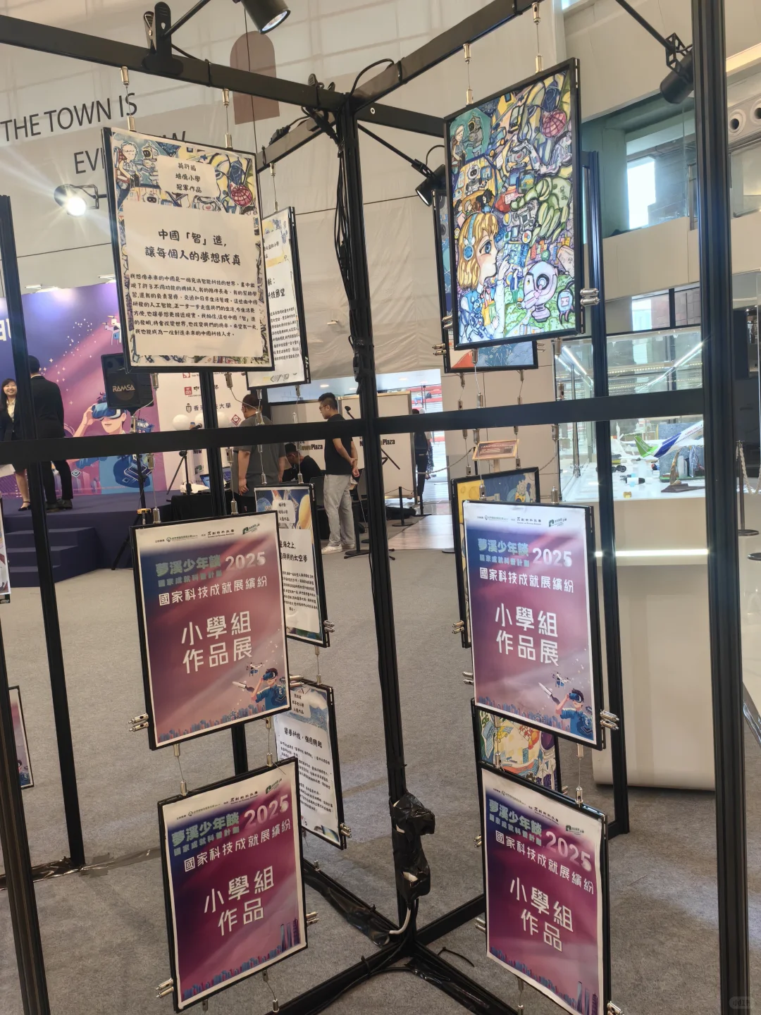 香港科技展 坐标沙田 周末速来